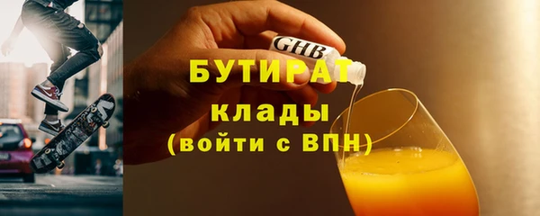 шишки Абаза